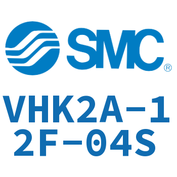 2通手动阀 VHK2A-12F-04S