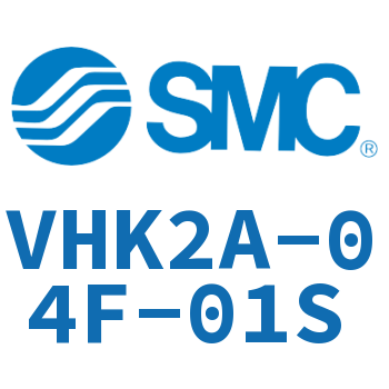 2通手动阀 VHK2A-04F-01S