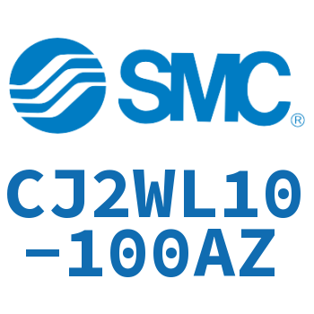 脚座型迷你气缸 CJ2WL10-100AZ