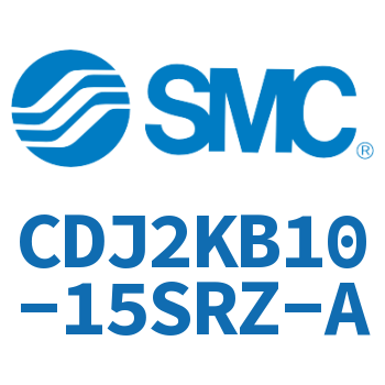 杆不回转型迷你气缸 CDJ2KB10-15SRZ-A
