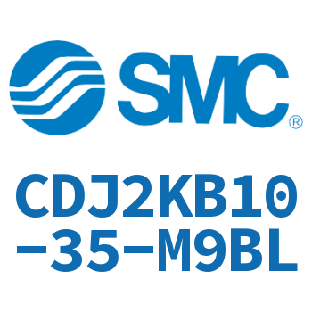 杆不回转型迷你气缸 CDJ2KB10-35-M9BL