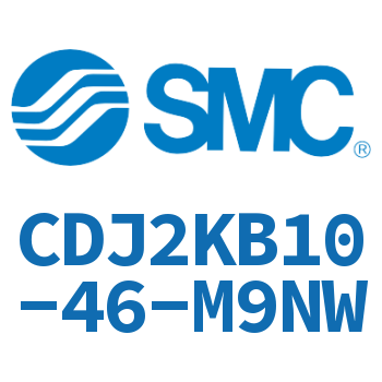 杆不回转型迷你气缸 CDJ2KB10-46-M9NW