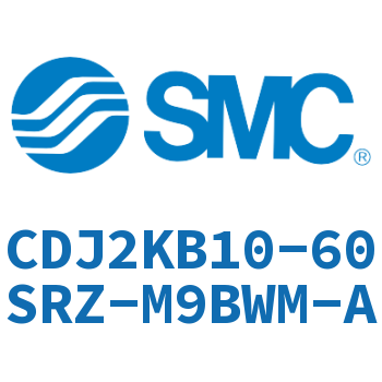 杆不回转型迷你气缸 CDJ2KB10-60SRZ-M9BWM-A