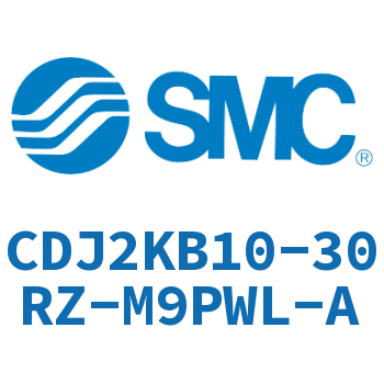 杆不回转型迷你气缸 CDJ2KB10-30RZ-M9PWL-A