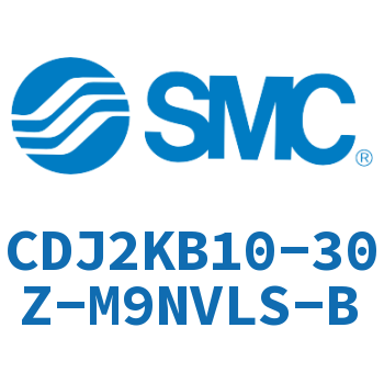 杆不回转型迷你气缸 CDJ2KB10-30Z-M9NVLS-B