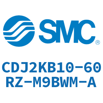 杆不回转型迷你气缸 CDJ2KB10-60RZ-M9BWM-A