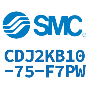 杆不回转型迷你气缸 CDJ2KB10-75-F7PW