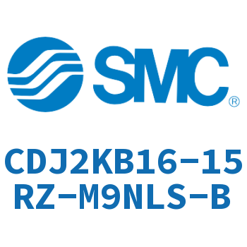 杆不回转型迷你气缸 CDJ2KB16-15RZ-M9NLS-B
