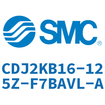 杆不回转型迷你气缸 CDJ2KB16-125Z-F7BAVL-A
