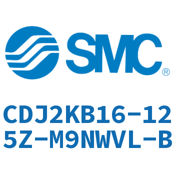杆不回转型迷你气缸 CDJ2KB16-125Z-M9NWVL-B