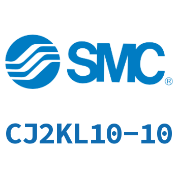 杆不回转型迷你气缸 CJ2KL10-10