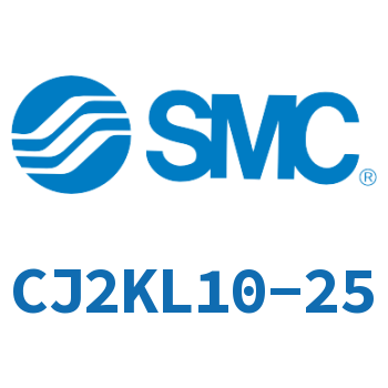 杆不回转型迷你气缸 CJ2KL10-25