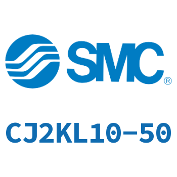 杆不回转型迷你气缸 CJ2KL10-50