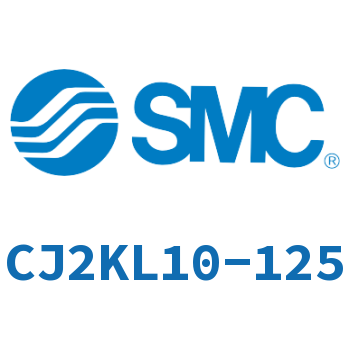杆不回转型迷你气缸 CJ2KL10-125