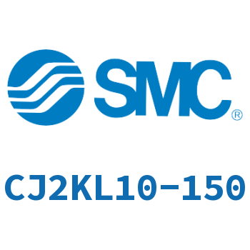 杆不回转型迷你气缸 CJ2KL10-150