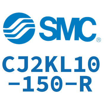 杆不回转型迷你气缸 CJ2KL10-150-R