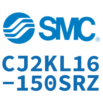 杆不回转型迷你气缸 CJ2KL16-150SRZ