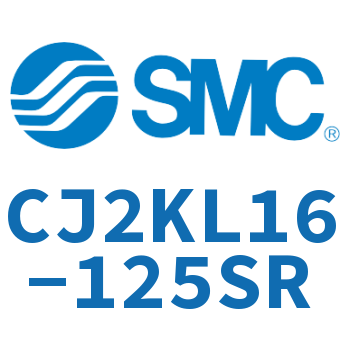 杆不回转型迷你气缸 CJ2KL16-125SR