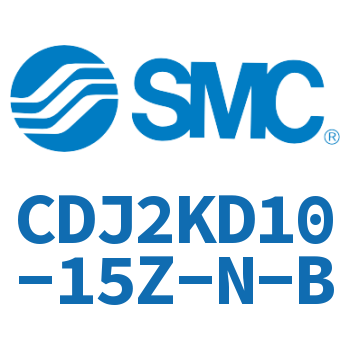 双耳环杆不回转迷你气缸 CDJ2KD10-15Z-N-B