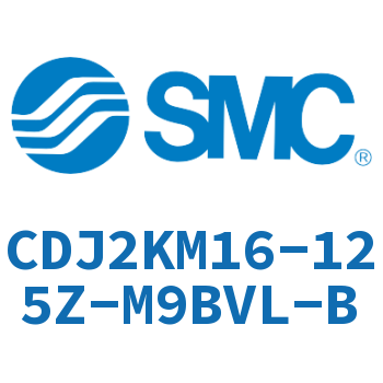 杆不回转型迷你气缸 CDJ2KM16-125Z-M9BVL-B