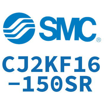 杆不回转型迷你气缸 CJ2KF16-150SR