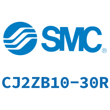 内置速度控制阀迷你气缸 CJ2ZB10-30R