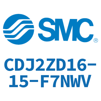 内置速度控制阀迷你气缸 CDJ2ZD16-15-F7NWV