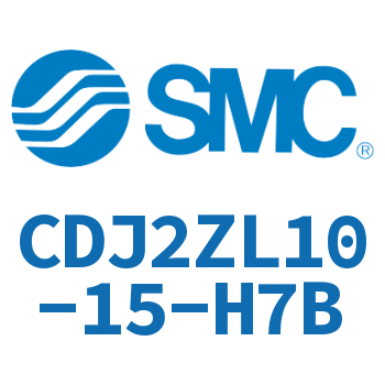 内置速度控制阀迷你气缸 CDJ2ZL10-15-H7B