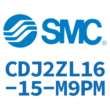 内置速度控制阀迷你气缸 CDJ2ZL16-15-M9PM