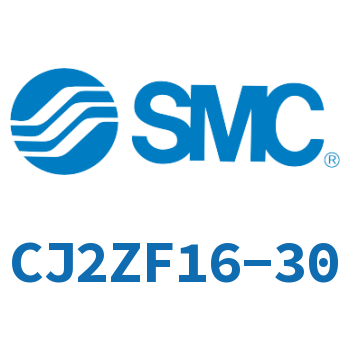 内置速度控制阀迷你气缸 CJ2ZF16-30