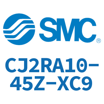 直接安装型不锈钢迷你气缸 CJ2RA10-45Z-XC9