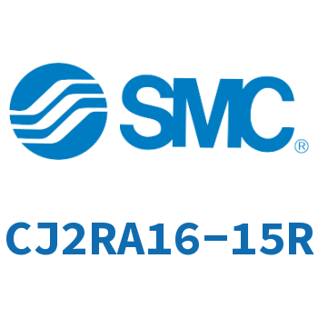 直接安装不锈钢迷你气缸 CJ2RA16-15R