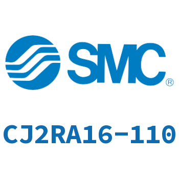 直接安装不锈钢迷你气缸 CJ2RA16-110
