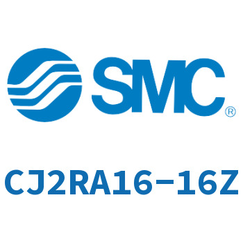 直接安装不锈钢迷你气缸 CJ2RA16-16Z