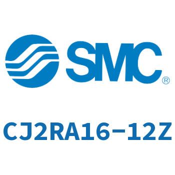 直接安装不锈钢迷你气缸 CJ2RA16-12Z