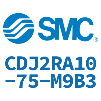 直接安装型不锈钢迷你气缸 CDJ2RA10-75-M9B3