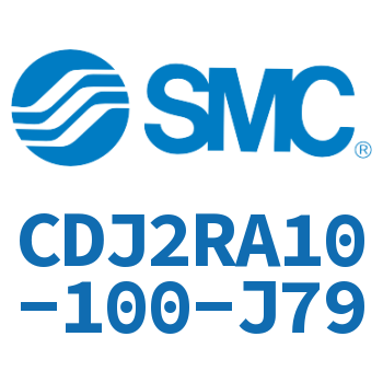 直接安装型不锈钢迷你气缸 CDJ2RA10-100-J79
