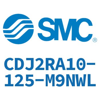 直接安装型不锈钢迷你气缸 CDJ2RA10-125-M9NWL