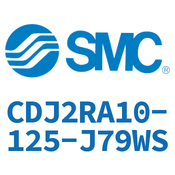 直接安装型不锈钢迷你气缸 CDJ2RA10-125-J79WS