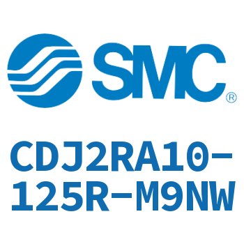 直接安装型不锈钢迷你气缸 CDJ2RA10-125R-M9NW