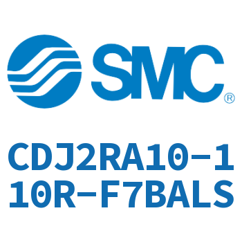 直接安装型不锈钢迷你气缸 CDJ2RA10-110R-F7BALS