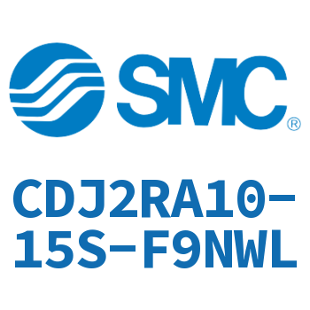 直接安装型不锈钢迷你气缸 CDJ2RA10-15S-F9NWL