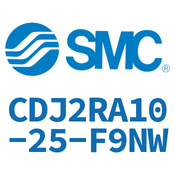 直接安装型不锈钢迷你气缸 CDJ2RA10-25-F9NW