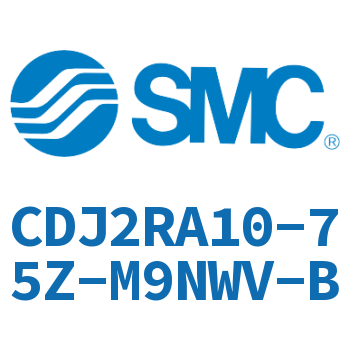 直接安装型不锈钢迷你气缸 CDJ2RA10-75Z-M9NWV-B