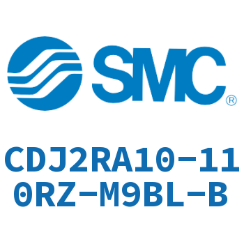 直接安装型不锈钢迷你气缸 CDJ2RA10-110RZ-M9BL-B