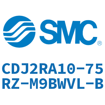 直接安装型不锈钢迷你气缸 CDJ2RA10-75RZ-M9BWVL-B