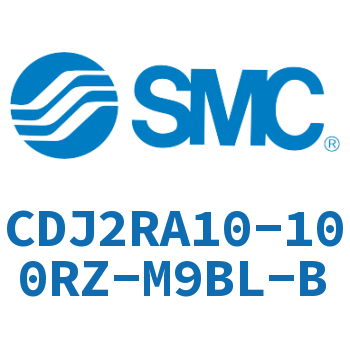 直接安装型不锈钢迷你气缸 CDJ2RA10-100RZ-M9BL-B