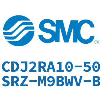 直接安装型不锈钢迷你气缸 CDJ2RA10-50SRZ-M9BWV-B