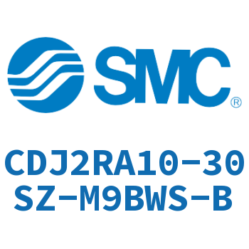 直接安装型不锈钢迷你气缸 CDJ2RA10-30SZ-M9BWS-B
