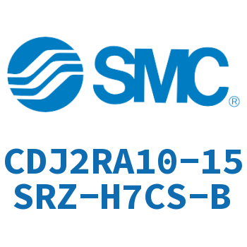 直接安装型不锈钢迷你气缸 CDJ2RA10-15SRZ-H7CS-B